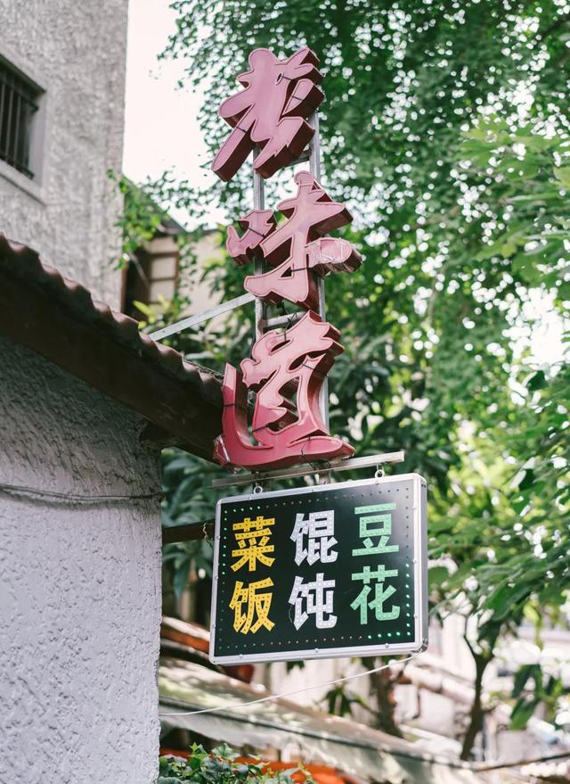 上海田子坊有什么好玩的，上海类似田子坊的地方可以逛的（救救田子坊！别让它消失）