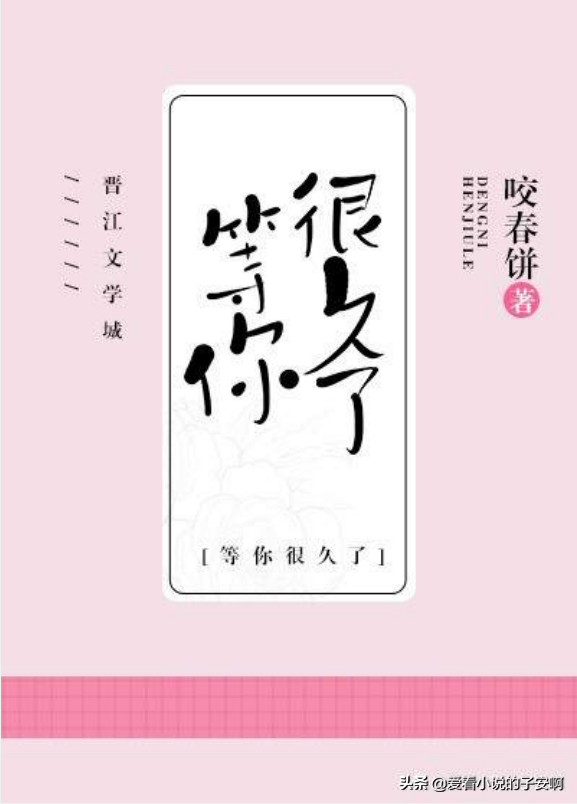 “红眼动漫男头/高冷/禁欲系”，微信头像，软锦：“红眼动漫男头/高冷/禁欲系”（他的骄阳高高在上）