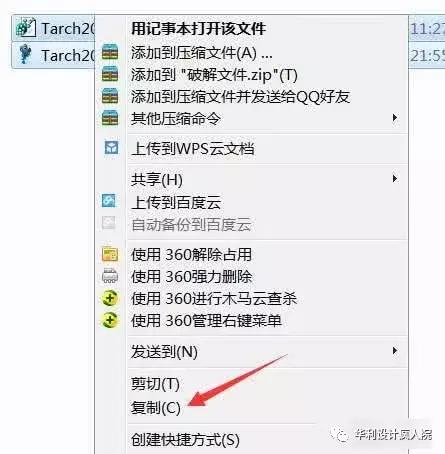 天正建筑过期了怎么办，<建筑、电气、暖通、给排水、结构>
