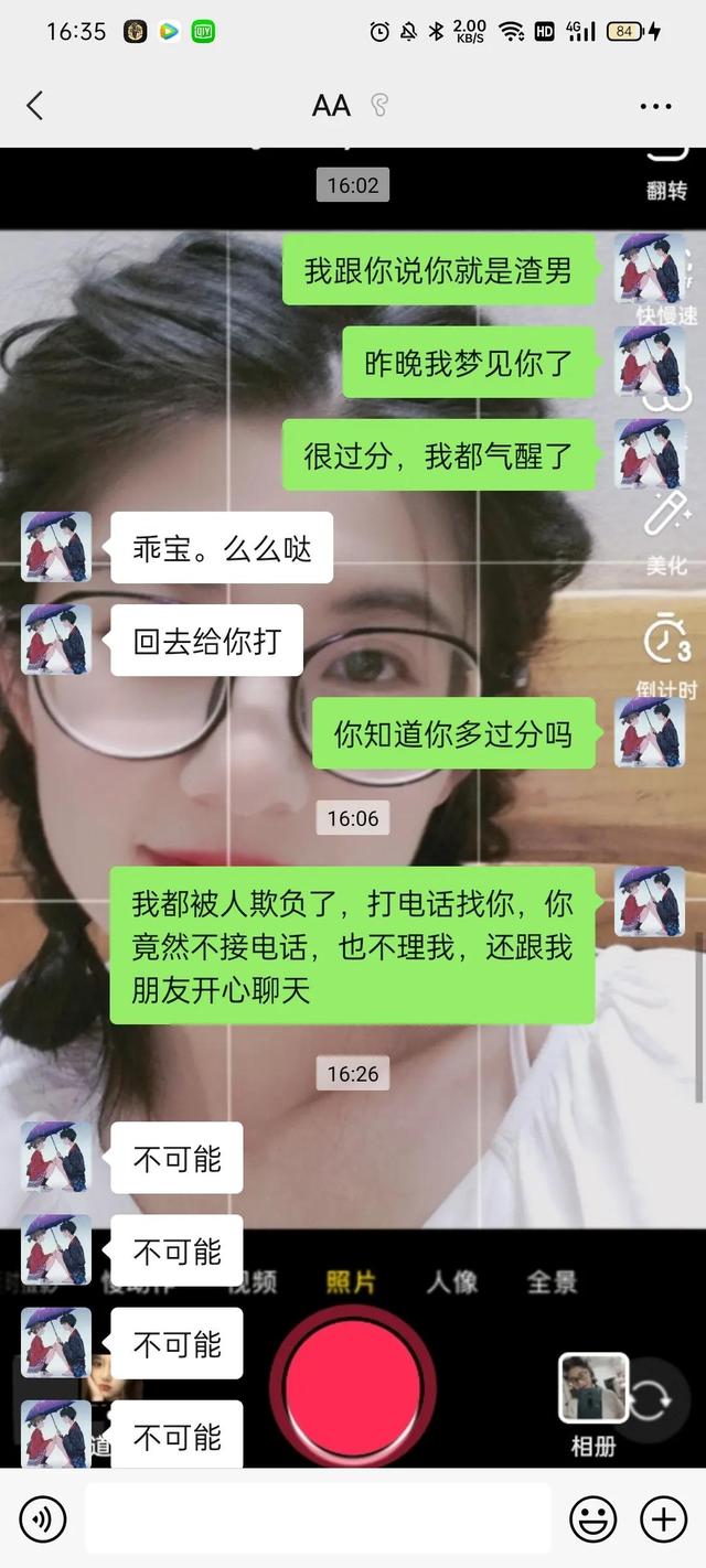 做梦梦见男朋友出轨是怎么回事，做梦梦见男朋友和别的女人在一起（老是梦见男友出轨，这意味啥）