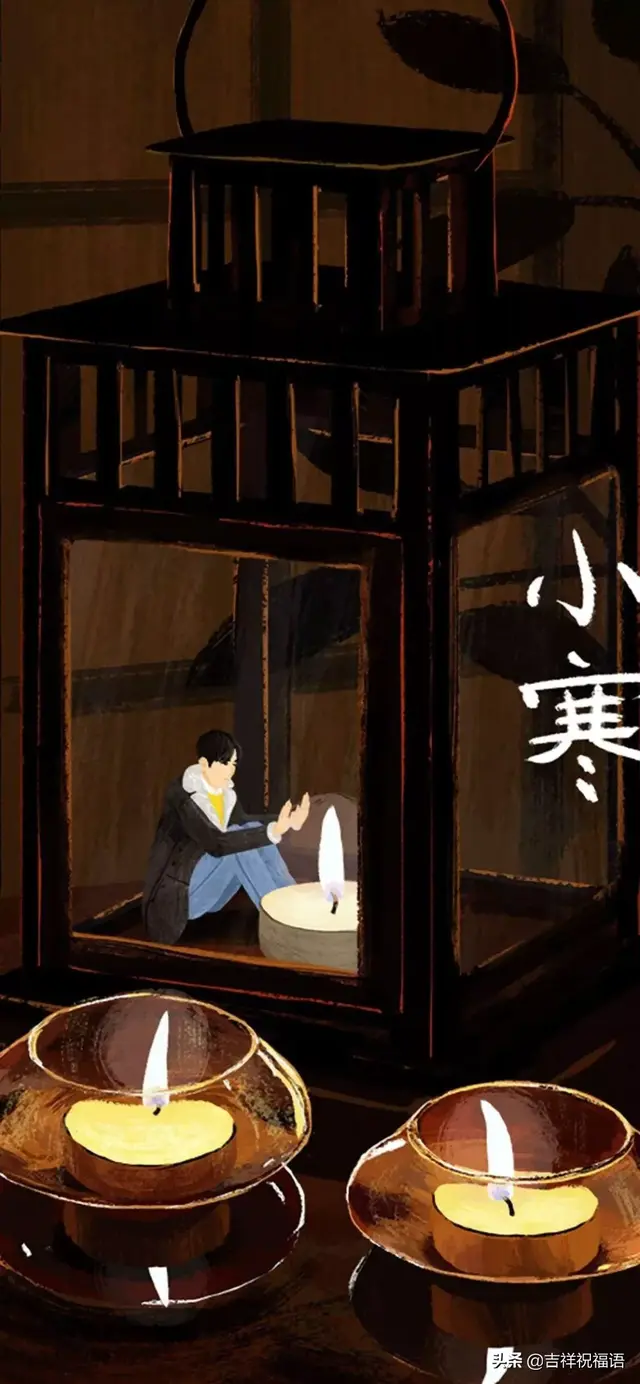 小寒时节微信问候短信2021，2021年微信问候（2020关于小寒的温馨祝福问候语）