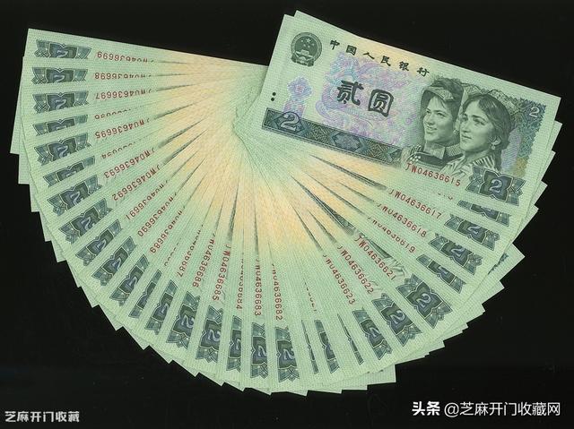 第四套人民币现在还可以使用吗，第四套人民币还可以用吗（第四套人民币未来走势分析）