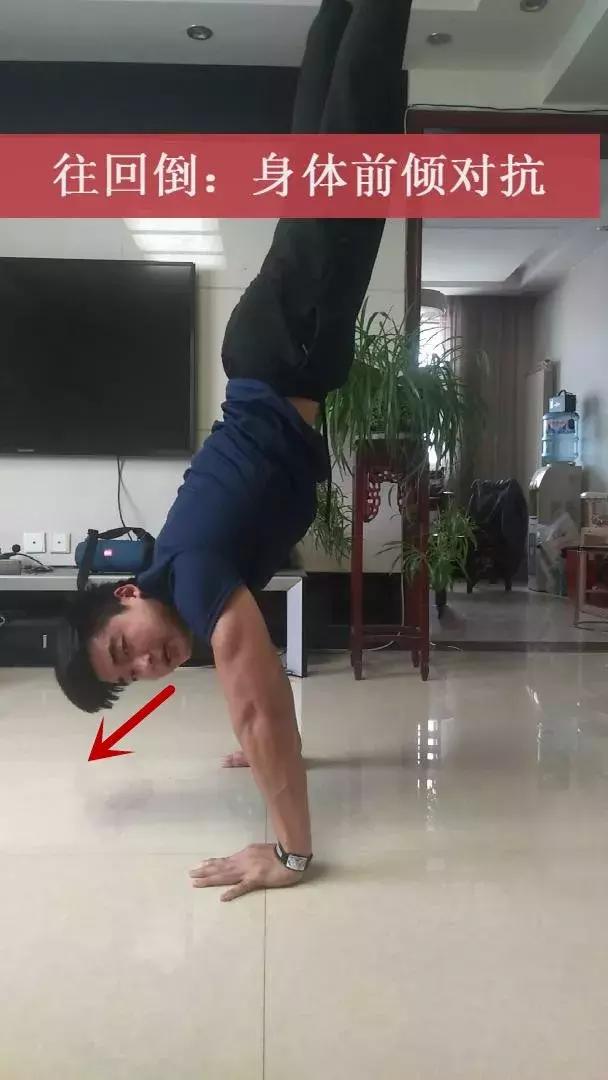 倒立后脸变形了，倒立脸部变形（倒立不稳？别急，干货来了）