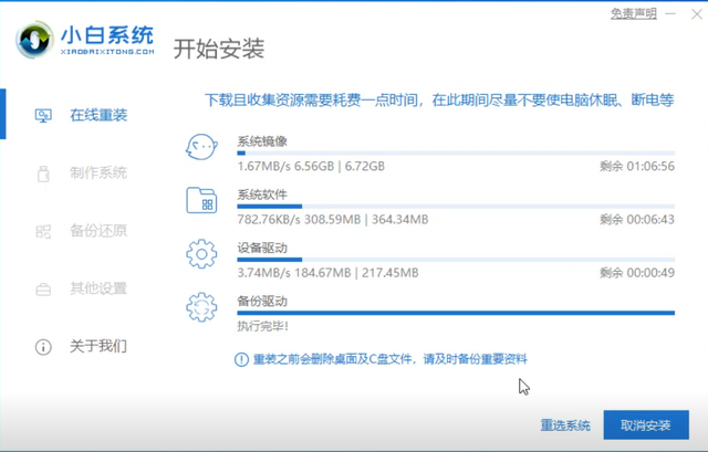 戴尔电脑重装系统，老式戴尔笔记本电脑怎样重装系统（老旧电脑戴尔台式机装系统教程）