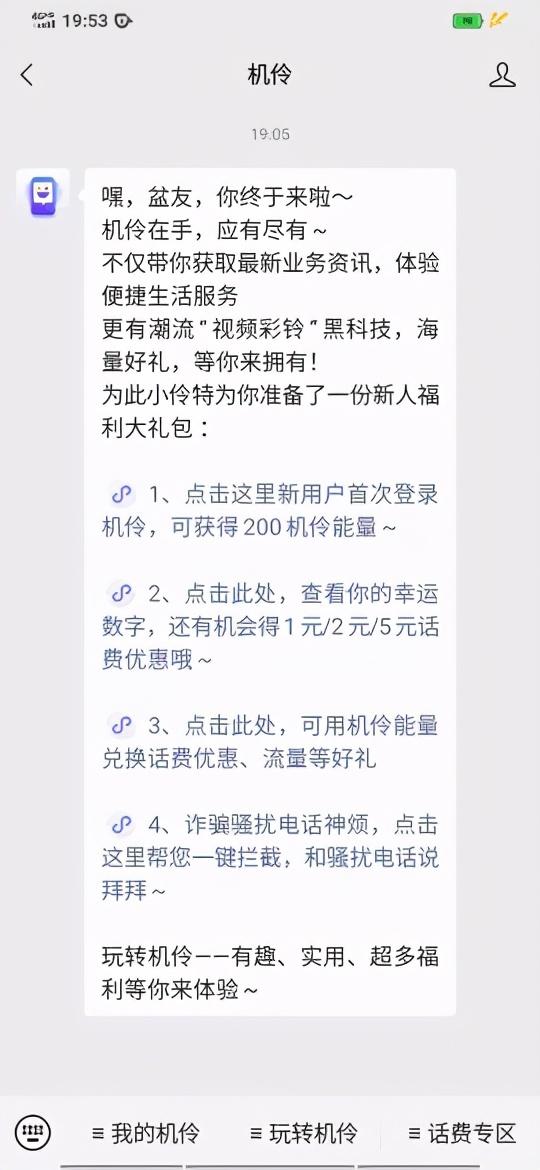 移动设置呼叫转移，四川移动网手机如何设置呼叫转移（关于手机#呼叫转移#功能）