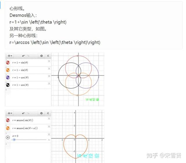 知乎网页版登录入口，知乎官网入口知乎网（数学老师不想让你知道的5个网站）