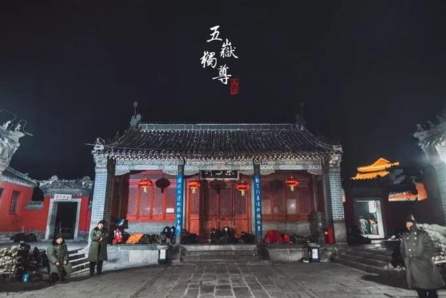 夜爬泰山旅游攻略，以及注意事项（中天独立——夜爬泰山两日行程）