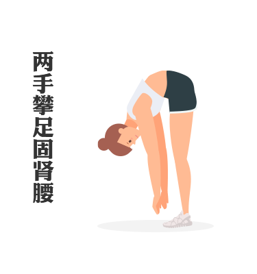 八个形体动作，形体13个基本动作（道家八段锦：8个动作图解演示）