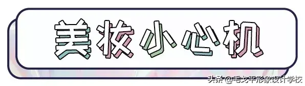 长的太丑怎么办，长的太丑怎么办回答（长相普通的女生，如何快速变美）