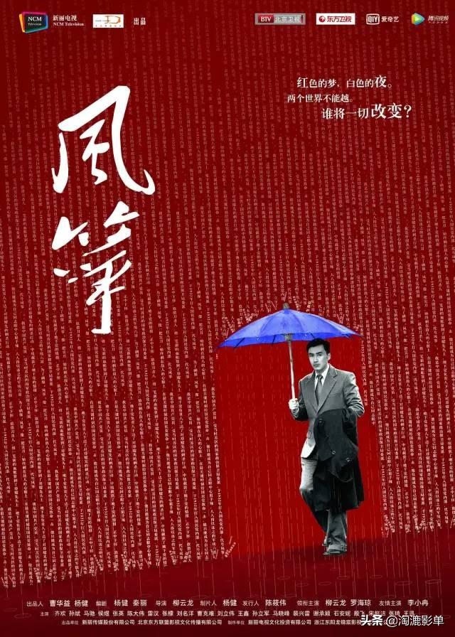 悬疑电视剧排行榜，邓超十大电视剧排行榜（这5年好看的国产悬疑剧都在这儿了）