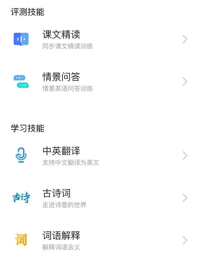 2的3次方等于多少，2的平方的3次方是多少（千万别再把“APP”读成“A-P-P”了）