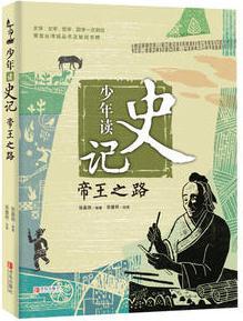 啃噬的读音及意思，啃噬的读音（宝宝的中国传统文化下）