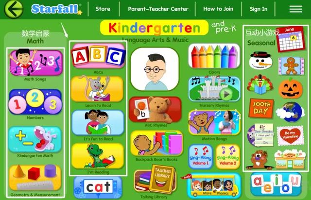 小学生英语学习网站，有哪些适合小学生的在线英语学习网站（100+顶级外国语学校推荐的英语启蒙网站）