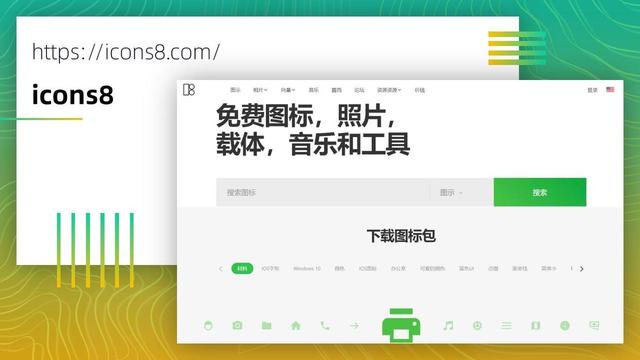 PPT素材比较全，全网最全的PPT素材库