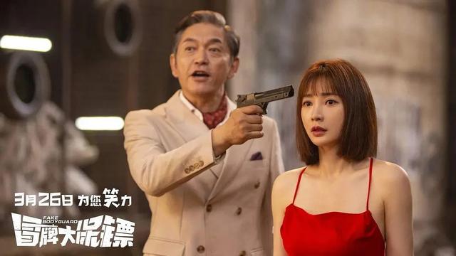 大保镖台词，大保镖台词良堂（《冒牌大保镖》业余导游变保镖）