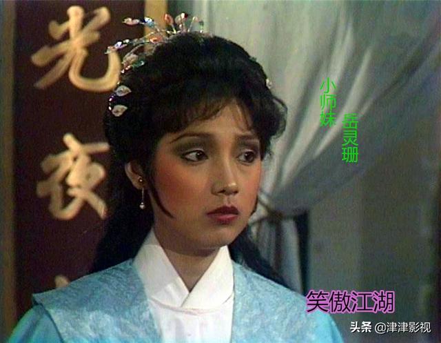 令狐冲是哪部电视剧，令狐冲是哪部电视剧主题曲（84版《笑傲江湖》）