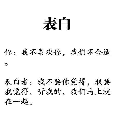 Domineering.网名，Domineering.微信昵称（霸气）微信昵称（网友扒出《中餐厅》辣眼睛英文菜单）