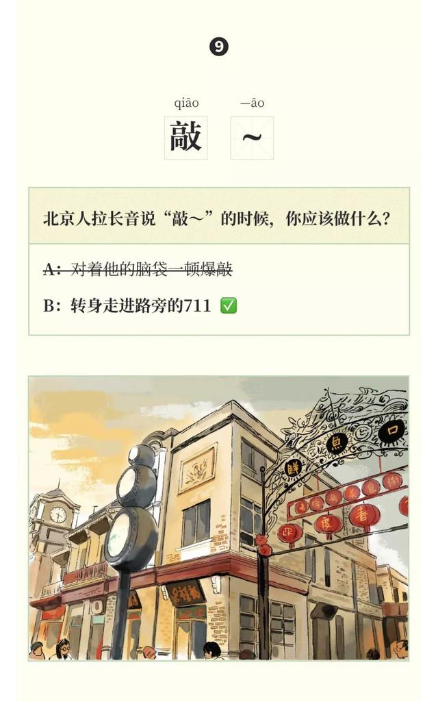 咽音唱法怎么练习，咽音唱法歌手（能不动嘴皮子就不动）
