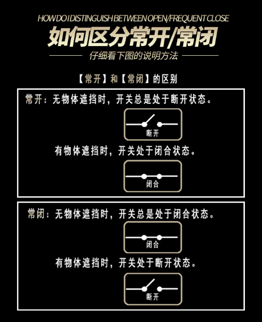霍尔开关与普通接近开关有什么区别，霍尔开关与普通接近开关有什么区别图片（工业电工必须了解系列—接近开关）