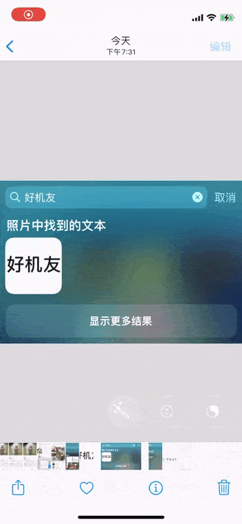 私密照片怎么在相册里找到（用了5年iPhone）