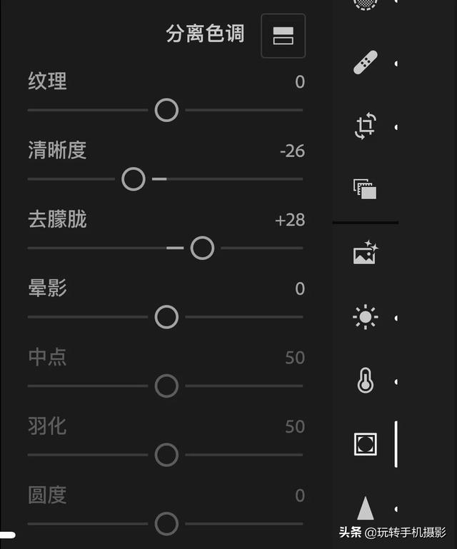 什么是一级调色，一级调色主要做什么（为何手机摄影师都爱用Lightroom后期修图）