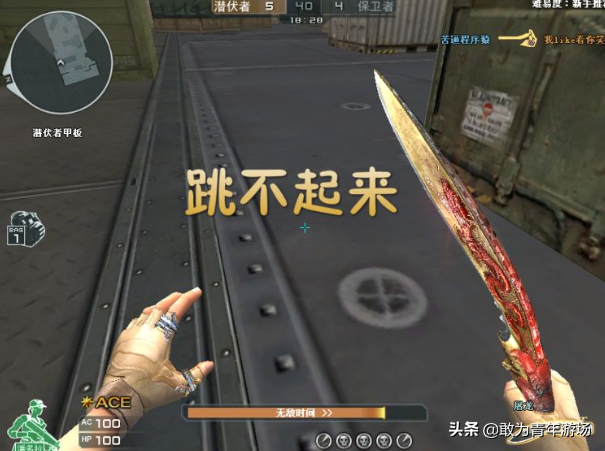 CF：3身法操作，新手一学就会，老玩家毁在鬼跳上