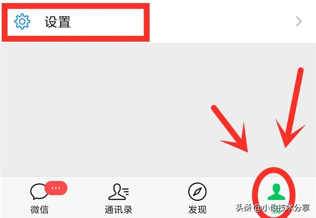 微信关闭账号保护，微信账户异常已开启保护模式（可能每天都在泄露您的隐私）