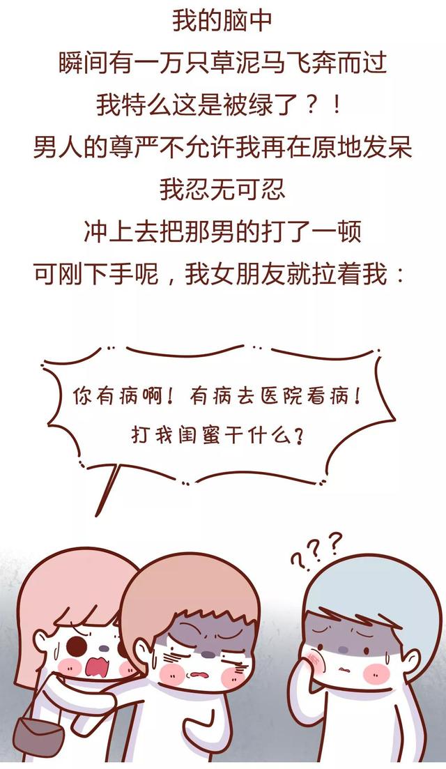 男朋友接吻老是伸舌头怎么办，为啥男朋友接吻喜欢伸舌头（\