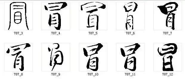 凑合和凑和区别,凑合和凑和有什么区别(这些字,你确定都写对了吗) 凑合和凑和区别,凑合和凑和有什么区别(这些字,你确定都写对了吗)