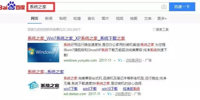 联想电脑怎么重装系统，联想台式电脑怎么重装系统（没有U盘、光驱，如何重装系统）