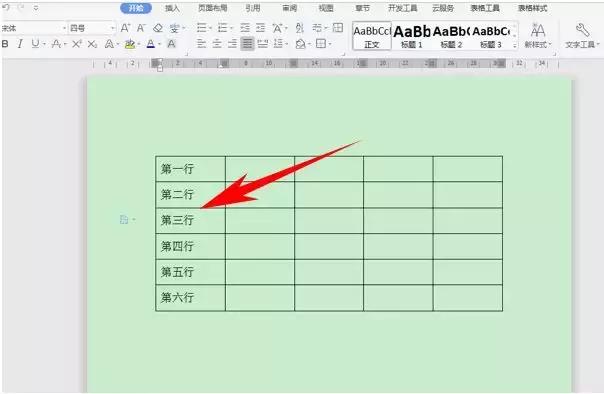 wps两个表格怎么合并在一起，两个表格数据信息合并一起（一步搞定表格拆分与合并）
