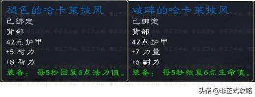 黑石塔上层副本入口在哪，黑石塔上层入口在哪（《黑石塔下层》的副本任务攻略）