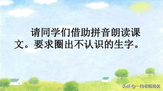 带有提手旁的字大多与什么有关，提手旁的字有哪些（部编版小学语文一年级上册第6课《比尾巴》重点知识+图文解读）