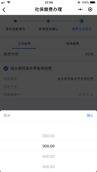 个人医保怎么缴费的，个人医保怎么自己缴费（城乡居民、灵活就业人员养老、医疗保险缴费指南）