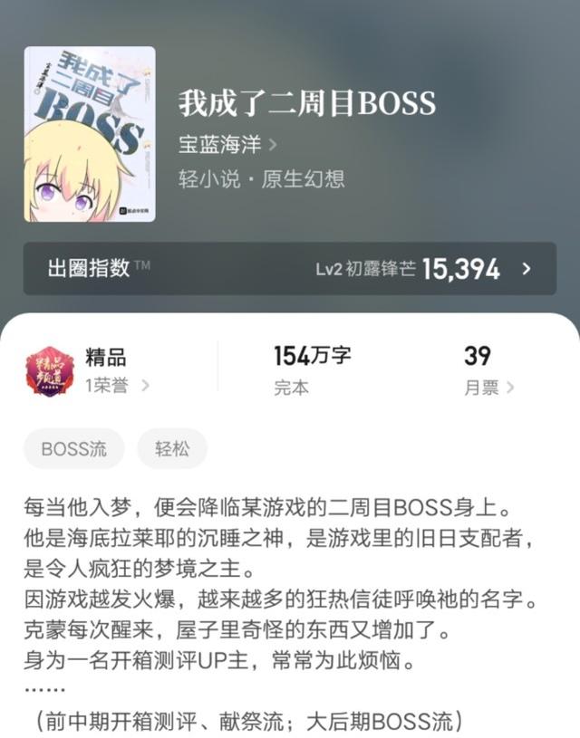 不可错过的都市完本小说推荐！，好看小说推荐都市（七本最新完结的精品小说推荐）