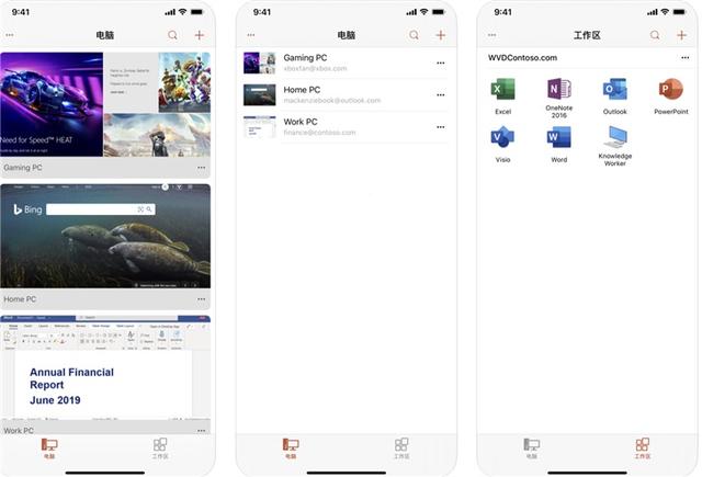 手机键盘怎么打日语，手机输入法如何打出日文（微软远程桌面iOS版10.0.2更新）
