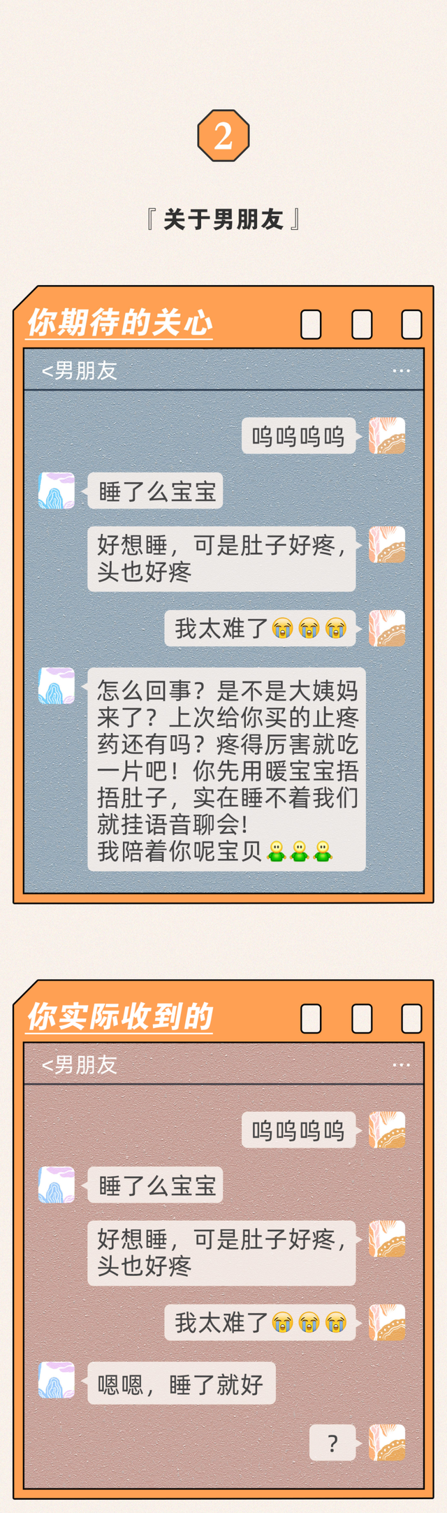 男生喜欢什么样的女孩子，男孩喜欢什么样的女孩子（女生都喜欢这样的男生）