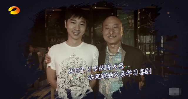 陈佩斯个人资料，陈佩斯个人资料简介及（陈佩斯儿子修炼十年出道）