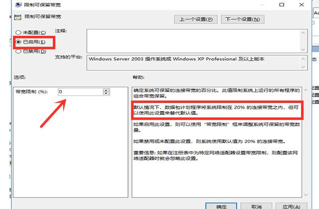 苹果手机怎么取消200m限制，苹果手机怎么取消200m软件下载限制（家里明明200M的宽带）