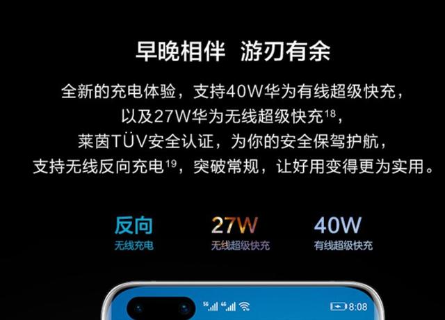 p40和p40pro区别，mate40pro和p40pro有什么区别（华为p40和P40Pro）