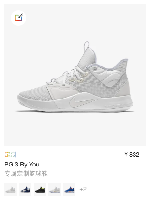 耐克官网定制要多久，耐克官网定制要多久补货（AJ难抢，何不自己定制）