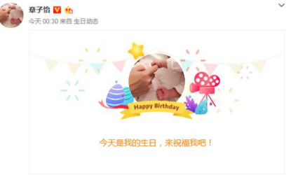 章子怡多大了(章子怡多大了岁)