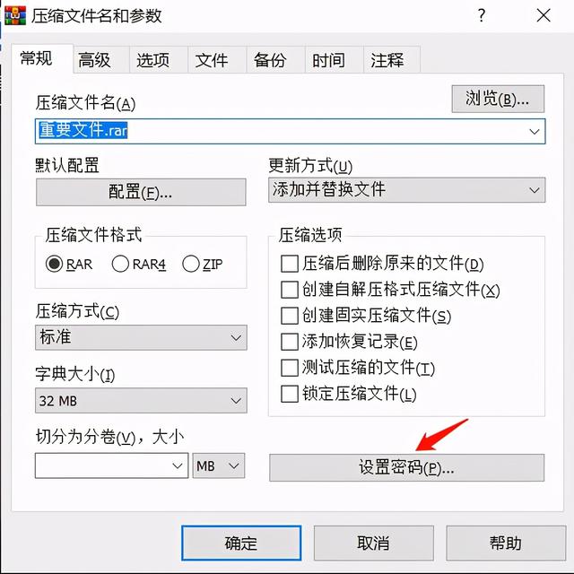 加密文件怎么弄，加密文件怎么复制出来（为文件夹增加一份保护）