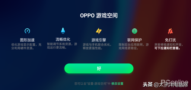 oppor17参数配置，oppor17参数配置详情（谁说靓丽的外观就不能有超大肚量）