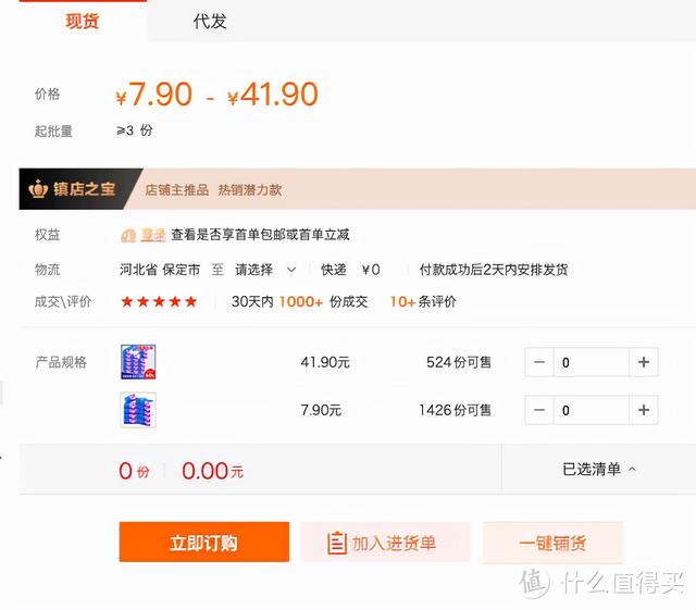 淘宝隐藏优惠券，淘宝商家隐藏优惠券领取与使用方法（一个资深穷人整理出的省钱技巧）