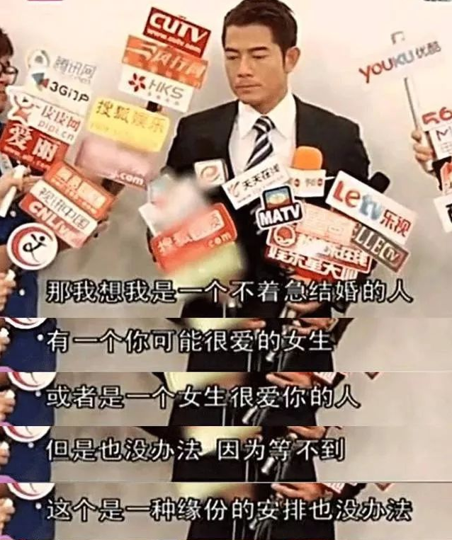 熊黛林最正确的事，2013年,被相爱7年的郭富城\