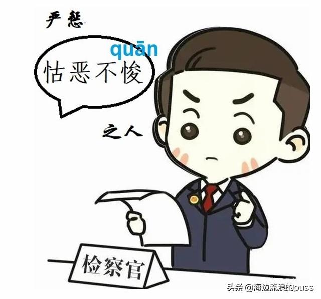 如火如荼是褒义词还是贬义词，如日中天是贬义词吗（那些易读错易用错的成语）