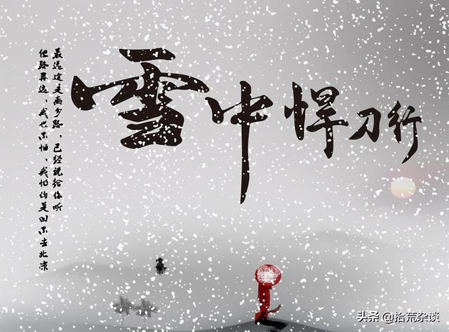 纳兰右慈喜欢李义山是哪一章，纳兰右慈（男性角色剧照评析）