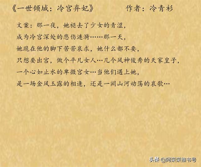 男主腹黑一直把女主当做棋子，男主把女主当棋子的现代小说（男主腹黑心机深沉古文推荐）