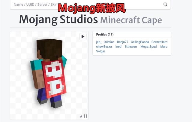 我的世界电脑版1.18更新内容，1.18群系修改、投票、僵尸村庄变稀有等本周mc新闻事件